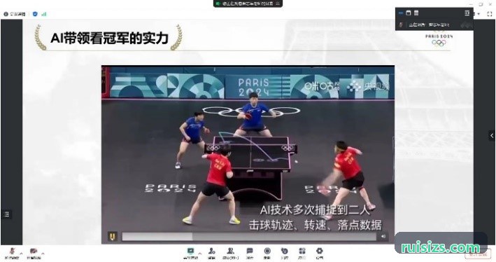 赛事媒体实时数据流引擎